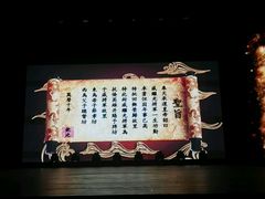 -戚继光故里