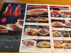 -老北京炸酱面·烤鸭(前门店)