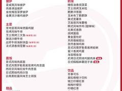 -必胜客(津塘店)