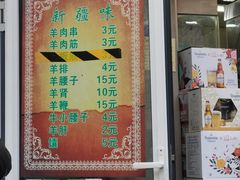 -同来顺烧烤餐厅(哈尔滨道店)