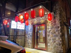 门面-三石铁板烧(紫竹桥店)