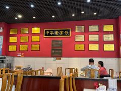 -赵家馆(燕山大街店)