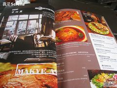 菜单-玛吉阿米·餐吧