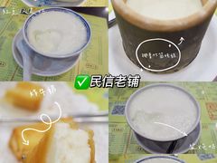 -民信老铺(华盖路店)