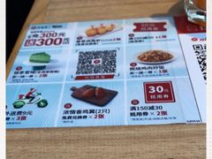 -必胜客(华南摩尔店)