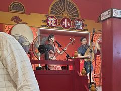 -花小蟹·无锡菜·大闸蟹主题餐厅·评弹表演(南长街店)