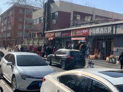 -吉利利·烤包子(双井店)
