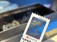 -老白清真烧烤(锦州旗舰店)