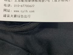 -北京市垂杨柳医院