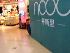 -THE hood开新里(御桥路店)