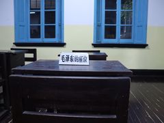 -湖南省立第一师范学校旧址