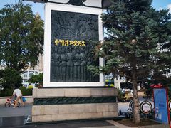 -人民防洪胜利纪念塔