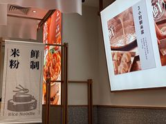 -小满手工粉(北京来福士店)