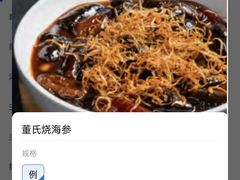 -小大董·烤鸭(五棵松店)