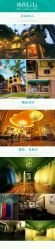 android_upload_pic-玛莎莉莉全球旅拍