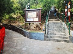 -红螺寺