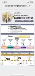 -Kraemer Paris苏豪路易士·嘉玛发廊
