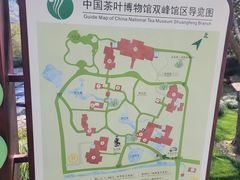 -中国茶叶博物馆(双峰馆区)