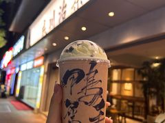 -成川茶店·潮汕工夫浓茶(万象店)