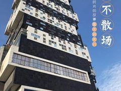 -资和信百货商场