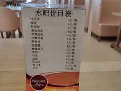 菜单-辽宁省博物馆观众餐厅