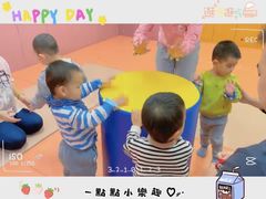-运动宝贝国际早教中心