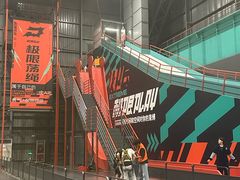 -极限PLAY运动娱乐新世界·团建派对潮玩休闲馆·室内蹦极高空游乐园