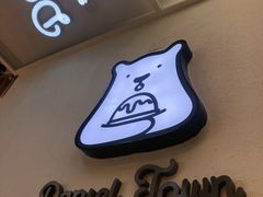 门面-丹礼糖甜品