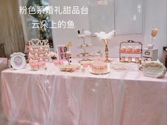 -云朵上的鱼(莘庄店)