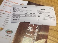 -菲滋意式餐厅(银泰百货金华江南店)