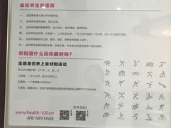 -美年大健康体检(滨江分院)