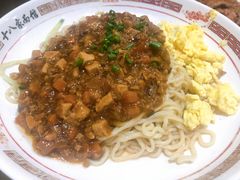 十八杂酱面-十八家面馆(欧洲城店)