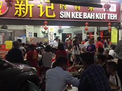 -新记肉骨茶