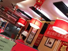 -姚记炒肝店(簋街店)