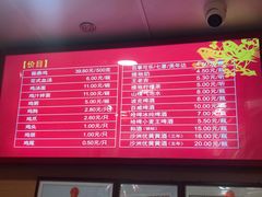 菜单-振鼎鸡(天钥桥路店)