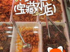 -花蝴蝶·辣食研究所(昭萍店)