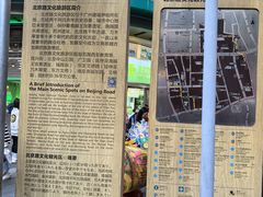 -越秀西湖花市(广州城市广场花卉店)