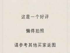 -小菜园新徽菜(宜兴八佰伴店)