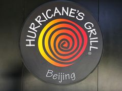 -Hurricane's Grill 飓风牛排