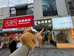 -中骏世界城(泉州店)