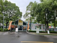 -国际非物质文化遗产博览园