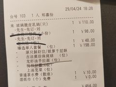 -利苑酒家(宜安广场店)