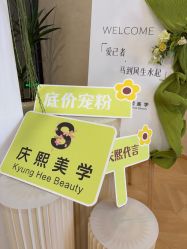 -S庆熙美学皮肤管理