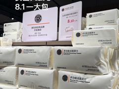 -胖东来生活广场(健康路店)