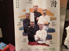 -广州中心皇冠假日酒店·百粤楼