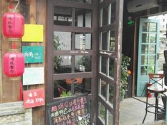 -西塘人家•黑金冠本地好店