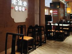 -老淮安·淮安菜(周恩来纪念馆店)