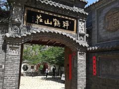 -老张烤羊(王哥庄店)