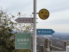 -句容茅山景区