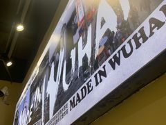 -前进5路汉堡炸鸡(昙华林店)